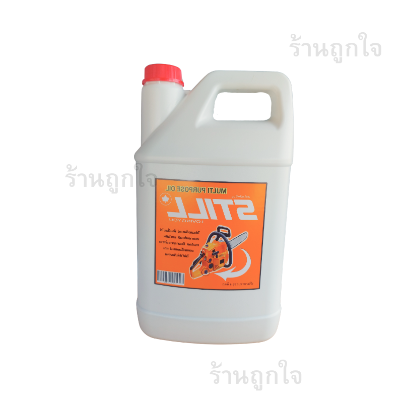 น้ำมันเลื่อยโซ่ , น้ำมันเลื่อยโซ่ stihl , น้ำมันโซ่เลื่อยยนต์ , น้ำมันหล่อลื่นโซ่ , น้ำมันเลื่อย 4 ลิตร , น้ำมันโซ่ stihl 4 ลิตร , น้ำมันเลื่อยคุณภาพสูง , น้ำมันบาร์โซ่ , น้ำมันเลื่อยงานหนัก , อะไหล่เลื่อยยนต์